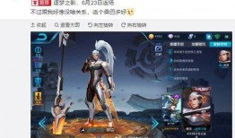 韩信返场皮肤最新爆料,神秘归来，战神风采再现！