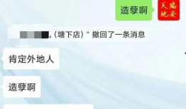 网友爆料瑞安事件视频,网友热议背后的真相与反思